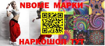 экстази Конаково