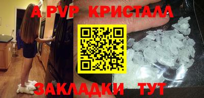 мдма Коммунар