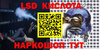 экстази Конаково