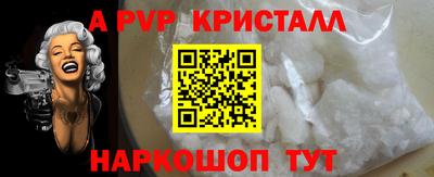 каннабис Комсомольск-на-Амуре
