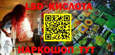 гидра Апрелевка