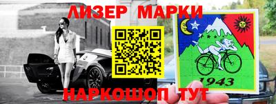 СК Апшеронск