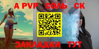 экстази Конаково
