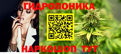 каннабис Комсомольск-на-Амуре