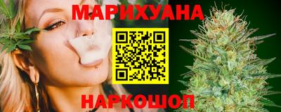 каннабис Комсомольск-на-Амуре