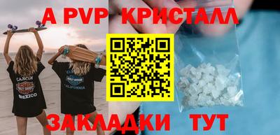 экстази Конаково