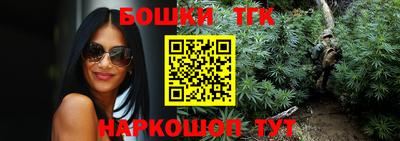 СК Апшеронск