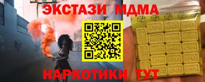мдма Коммунар