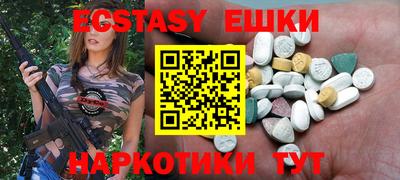 СК Апшеронск