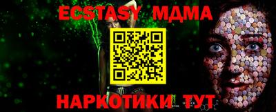 мдма Коммунар