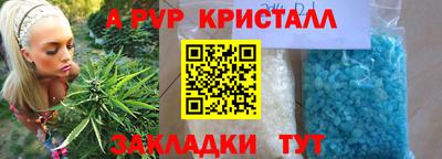 мдма Коммунар