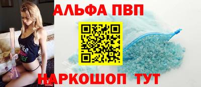 каннабис Комсомольск-на-Амуре