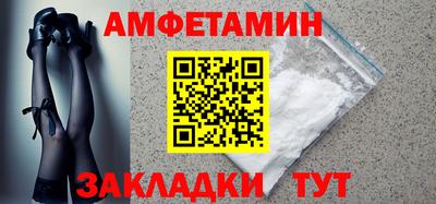 каннабис Комсомольск-на-Амуре