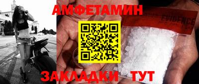 каннабис Комсомольск-на-Амуре