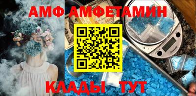 каннабис Комсомольск-на-Амуре
