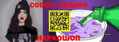 каннабис Комсомольск-на-Амуре