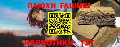 каннабис Комсомольск-на-Амуре
