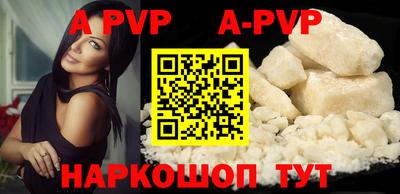ALPHA-PVP Азнакаево