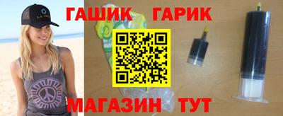 гидра Апрелевка