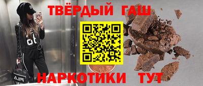 каннабис Комсомольск-на-Амуре