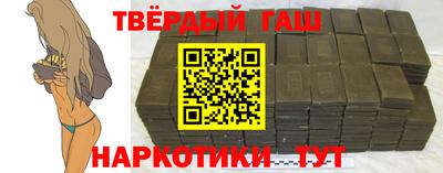 каннабис Комсомольск-на-Амуре