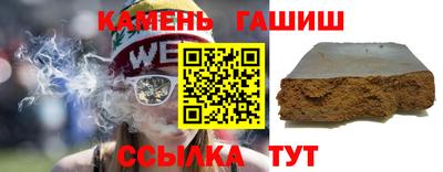 каннабис Комсомольск-на-Амуре