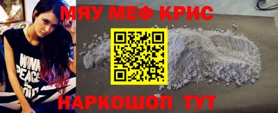 скорость mdpv Аргун