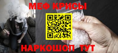 соль курить ск Абакан