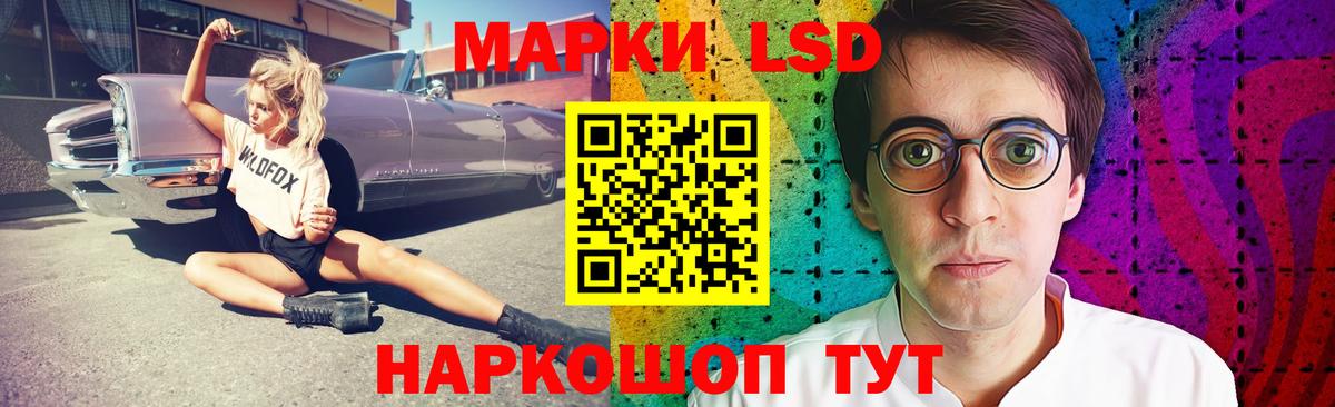 гидра ССЫЛКА  Лсд 25 экстази  Балашов  LSD-25 экстази кислота 