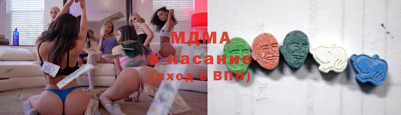 MDMA VHQ  Балашов 