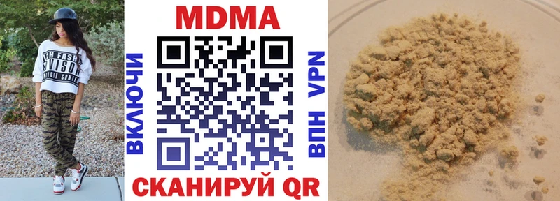 MDMA VHQ  ОМГ ОМГ ссылка  Балашов 