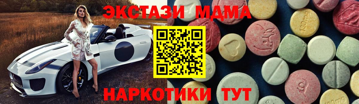 Мефедрон Балашов