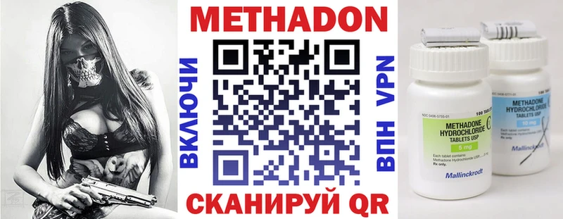 МЕТАДОН мёд  мориарти официальный сайт  Балашов  МЕГА маркетплейс 