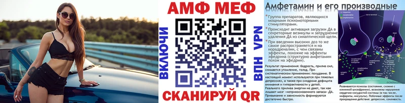 Первитин кристалл  дарнет шоп  Балашов 