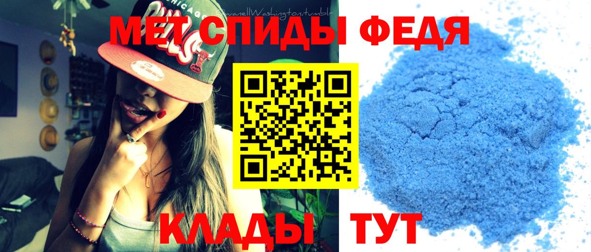 Первитин Methamphetamine  Первитин  Первитин Methamphetamine  Балашов 