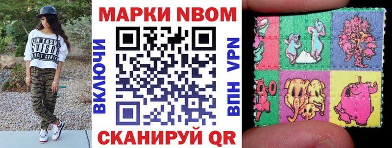 магазин продажи   Балашов  Наркотические марки 1,5мг 