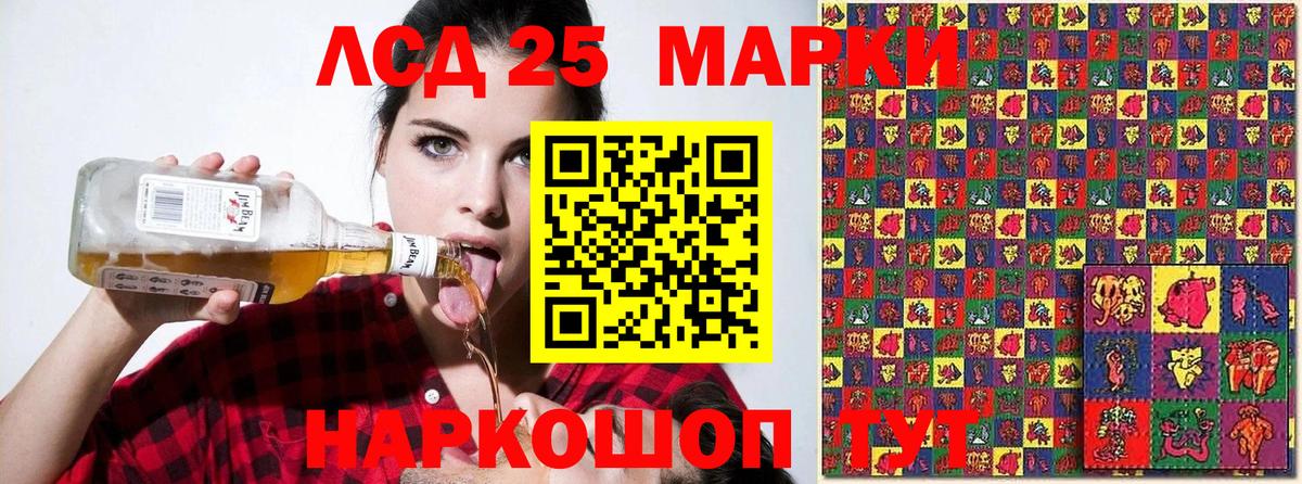 Марки N-bome  Балашов  Марки N-bome 1,5мг 