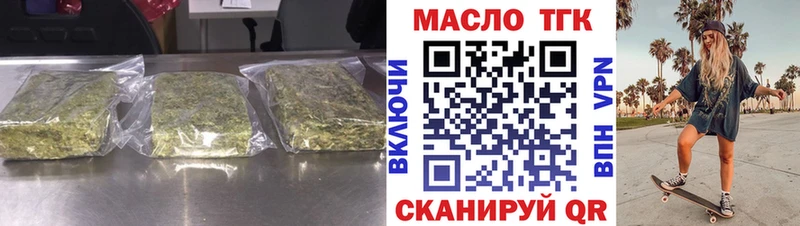 Дистиллят ТГК вейп  kraken онион  Балашов 