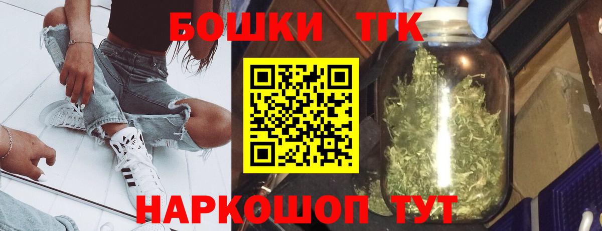 Каннабис индика Балашов