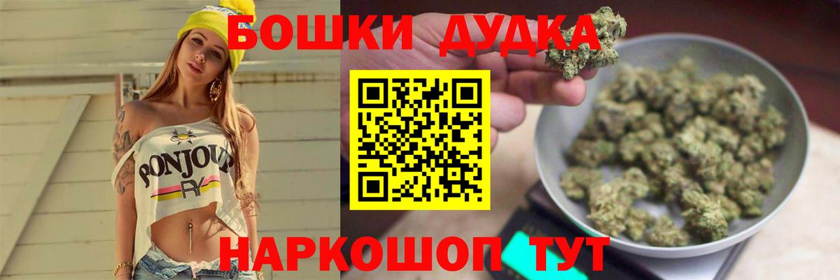 МАРИХУАНА Bruce Banner  Вход с VPN  Балашов  Бошки марихуана OG Kush  Марихуана ГИДРОПОН 