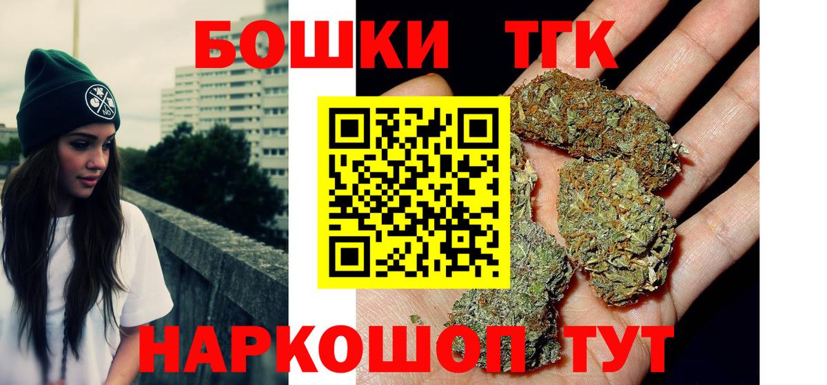 Каннабис Amnesia Балашов